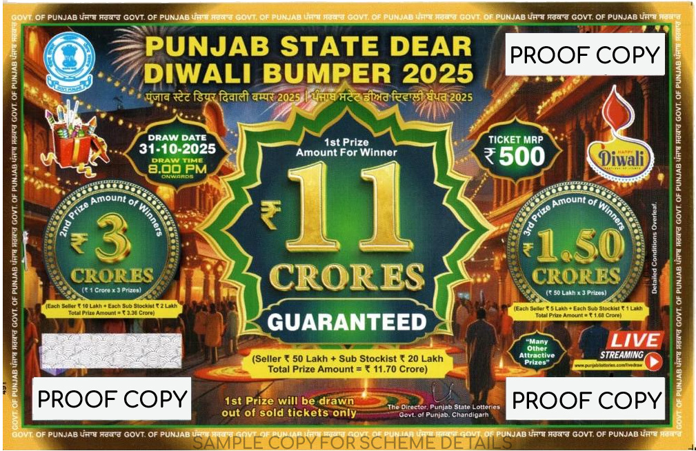 Punjab State Dear Diwali Bumper Lottery